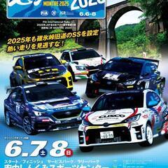 車のイベント行ける方いませんか？