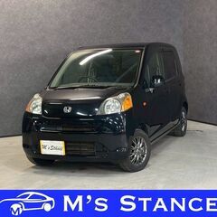 ライフ Ｇ 車検９年５月まで 乗って帰れます 