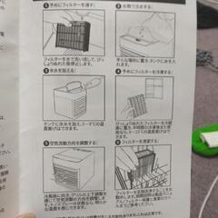 ARCTIC AIR Ultraの画像