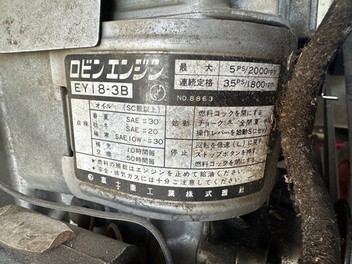 ワラカッター　CL-150 手押し