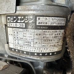ワラカッター　CL-150 手押しの画像