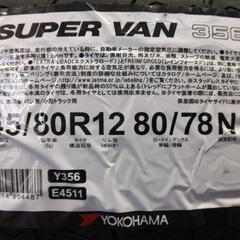 新品大特価！工賃等全部込み特価4本24,600円！145/80R12 80/78N ヨコハマタイヤ　S.V356　軽トラ軽バンの画像