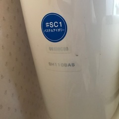 水洗トイレの画像