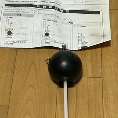 リクシル　INAX 取替用フロートゴム玉　小の画像