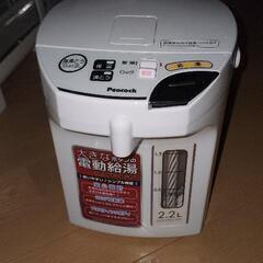 2.2l電気ポット　最終値下げ　