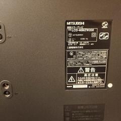 ４６インチテレビの画像