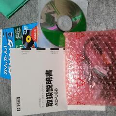 レコードやカセットテープをCDに保存の画像