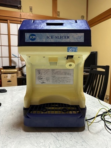 JCMアイススライサー