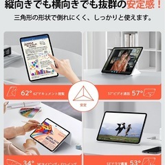 【新品未使用】① iPadケース アイパッド 10世代 ケース ipad 第10世代 ケース ipad air ケース  ipad air 11インチ ケース 10.2インチ 10.9インチ 11インチ 8.3インチ MINI ペン収納 横置き PCカバー マグネット 軽量 多角度 薄 本革の画像