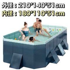 新品　非膨張式プール　空気入れ不要　大型