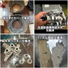 成約　Panasonic NA-VX7600L　内部部品新品多！の画像