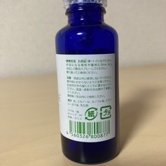 アロマミスト　くすのきandユーカリの画像