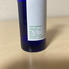 アロマミスト　くすのきandユーカリの画像