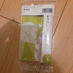 壁掛けフックの画像