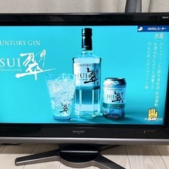 シャープ32インチ　テレビ
