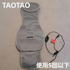 TAOTAOクーラーファンシート