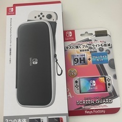 ニンテンドースイッチ（有機ELモデル）専用ケース　ブルーライトフェルム