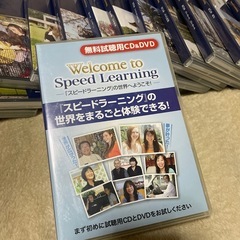 英会話