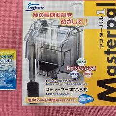 観賞魚用水槽用の外掛け式フィルター