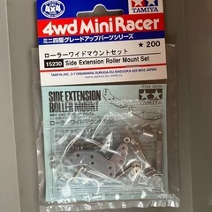 ミニ四駆パーツ5種セット（おまけ予定あり）の画像