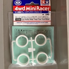 ミニ四駆パーツ5種セット（おまけ予定あり）の画像