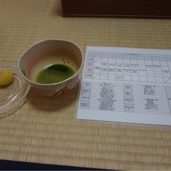茶道仲間、お友達を募集中。