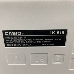 CASIO カシオ LK-516 電子ピアノ キーボード 光ナビゲーション 61鍵 マイク/ヘッドホン付き 鍵盤楽器 の画像