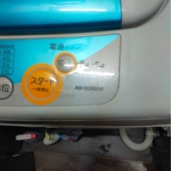 6月3日限定　東芝 洗濯・脱水容量5.0kg全自動洗濯機  ＡＷ－５０３Ｇ　洗濯機の画像