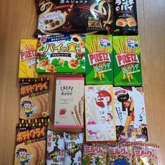 お菓子詰め合わせ　23