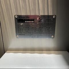 京セラ EGS-LM72B リチウムイオン蓄電 埼玉県ふじみ野市 引取り限定の画像