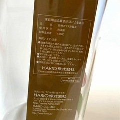 HARIO(ハリオ) フィルターインピッチャー 900ml FIP-90
の画像