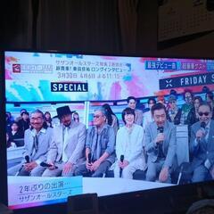 最終値下げ‼️液晶テレビ５０インチ