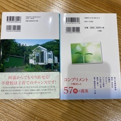 子育て　本の画像