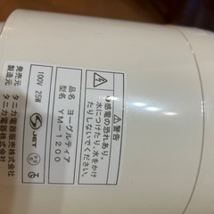 ヨーグルトメーカーの画像
