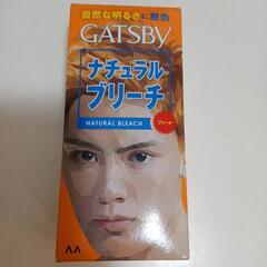 【非対面可】ギャッツビー　ナチュラルブリーチ