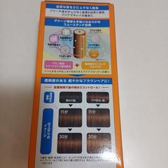 【非対面可】ギャッツビー　ナチュラルブリーチの画像