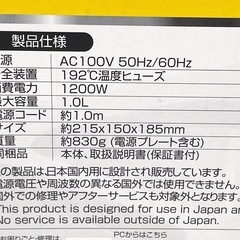 【未使用】電気ケトル 1L スピード沸騰で使いやすいの画像