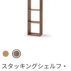 無印良品　ウォールナット収納の画像