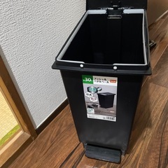 ゴミ箱　30L