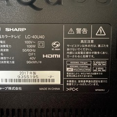 🌟SHARP 2017年 40V型 液晶テレビ🌟の画像