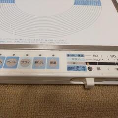 稼働品❗Amway電磁調理器 高齢者１人暮らしに❗の画像