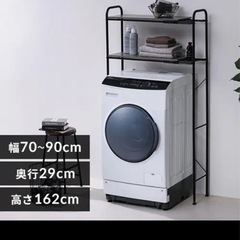 伸縮ランドリーラック