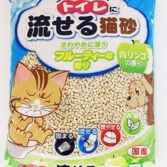 ＼急募／トイレに流せる猫砂ございますか?