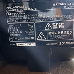 炊飯器の画像