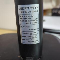 卓上ライトの画像