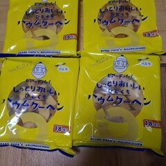 ビアードパパ　バウムクーヘン　18個入り　４つセット