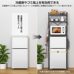 【新品未使用】冷蔵庫ラック 3段 レンジラック ゴミ箱上ラック 幅60×奥行40×高さ180の画像