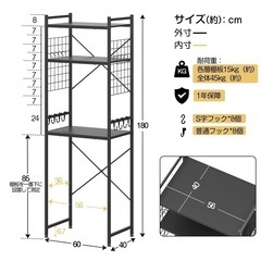 【新品未使用】冷蔵庫ラック 3段 レンジラック ゴミ箱上ラック 幅60×奥行40×高さ180の画像