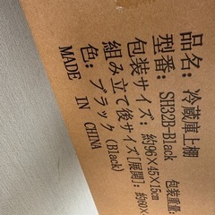 【新品未使用】冷蔵庫ラック 3段 レンジラック ゴミ箱上ラック 幅60×奥行40×高さ180の画像