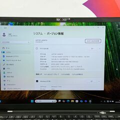 JC0438 第11世代・16GB レノボ X1 Carbon 9th 14型 24H2 美品 ノートパソコンの画像